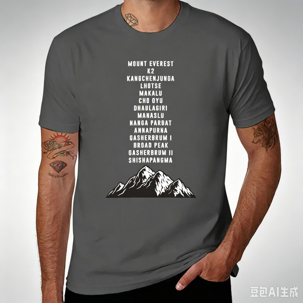 Outdoor Sports List - T-shirt pour homme avec impression de