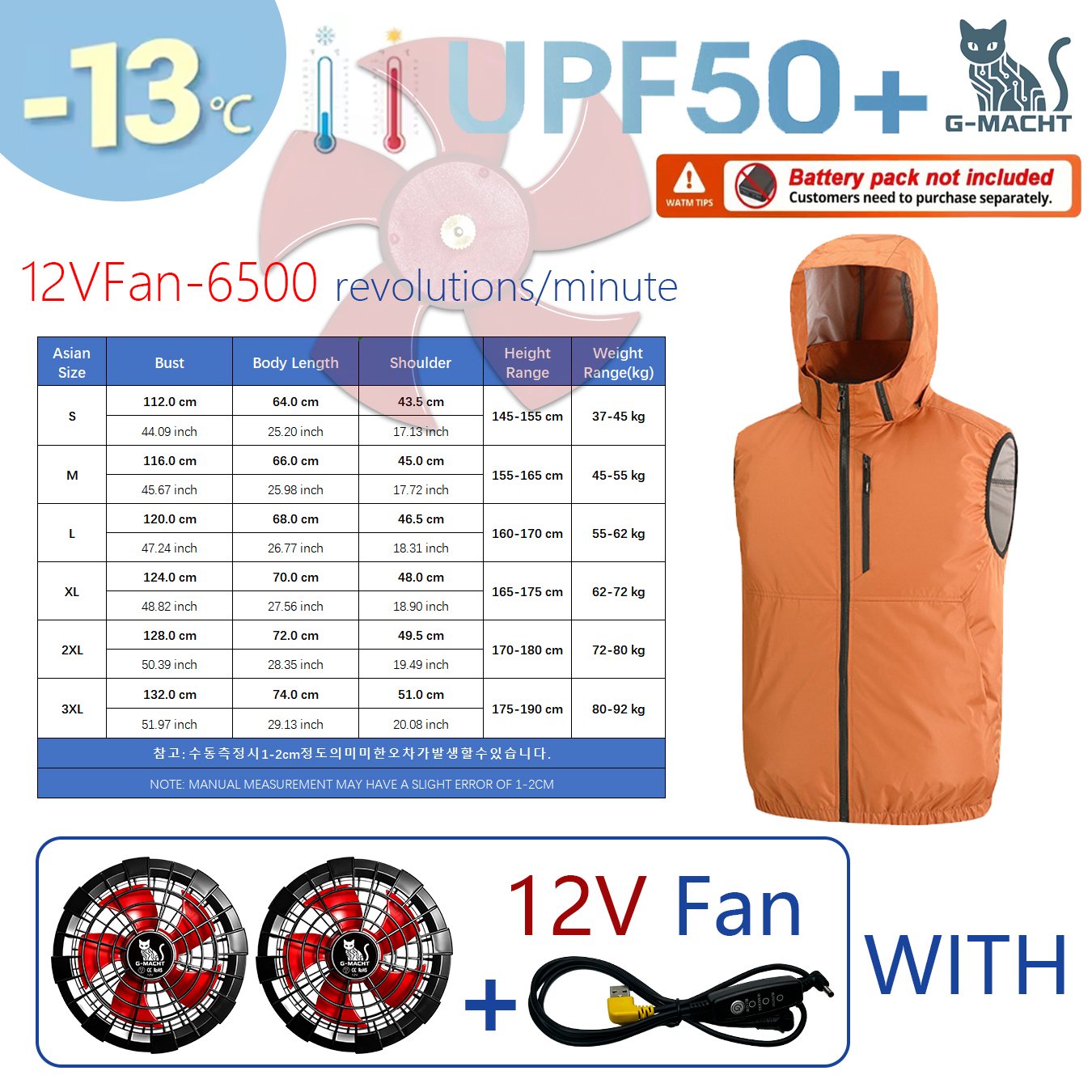 Gilet de sport d'été 12V/5V av - Outdoor Sport Jacket Brand avis et prix