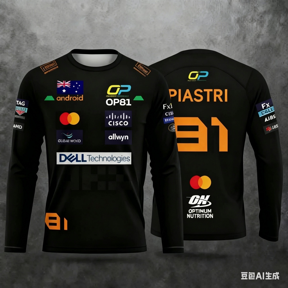 Haut de combinaison de course  - Outdoor Sports avis et prix
